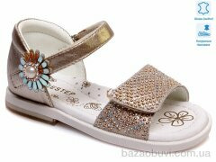 Prime-Opt Weestep R526050047 LG-WS, 322.00, 6, 21-26