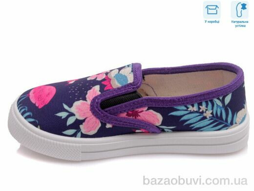 Weestep R107850227, 4.60, 8, 27-34