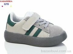 GFB-Канарейка Z6085-5, 330.00, 8, 21-26