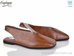 Dageni 686-25, 650.00, 8, 36-41