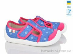 Weestep-Ukraine 701-123, 310.00, 8, 25-32