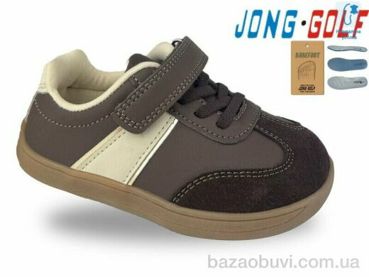 Jong Golf A11947-4, 400.00, 8, 20-27