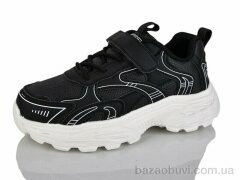 Xifa kids 560-003, 530.00, 8, 33-38