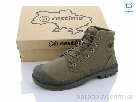 Restime HMB23444 oliva, 14.20, 8, 41-46