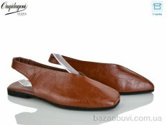 Dageni 686-25, 650.00, 8, 36-41