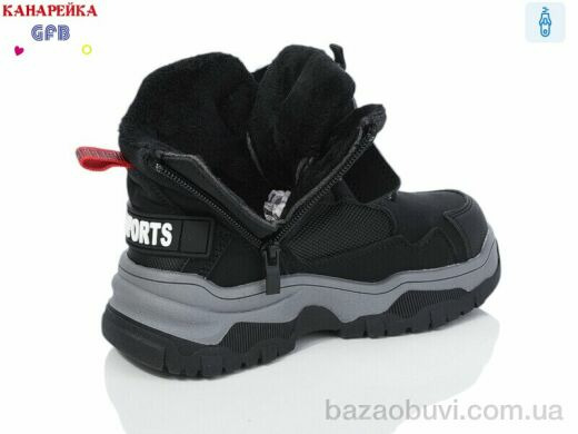 GFB-Канарейка F2532-1, 440.00, 8, 27-32