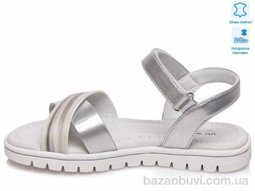 Prime-Opt Weestep R902161051 S-WS, 420.00, 8, 31-36