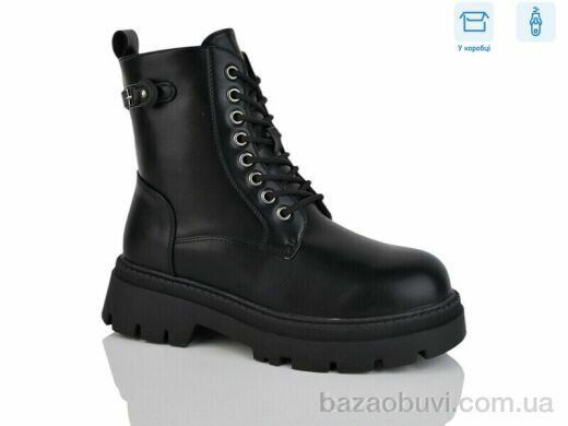 Alimama-Girnaive W257, 590.00, 8, 36-41