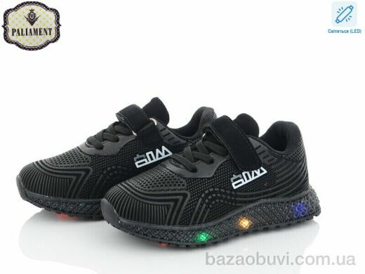 PALIAMENT CP233-6 LED, 250.00, 8, 25-30