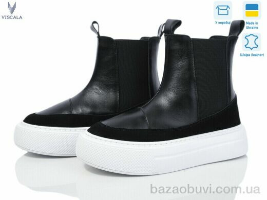 Viscala 27119 чорн-біл. К., 1000.00, 6, 36-40