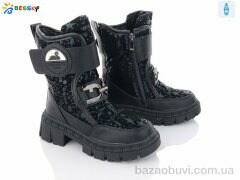 Bessky-Kellaifeng BM3182-4C, 560.00, 8, 32-37