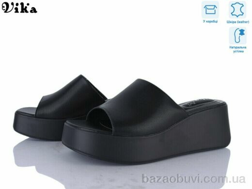 Vika B988-1, 750.00, 8, 36-41