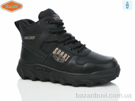 EeBb B1722, 600.00, 8, 32-37