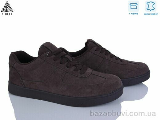 STILLI Group L230-4 шкіра, 790.00, 8, 41-45
