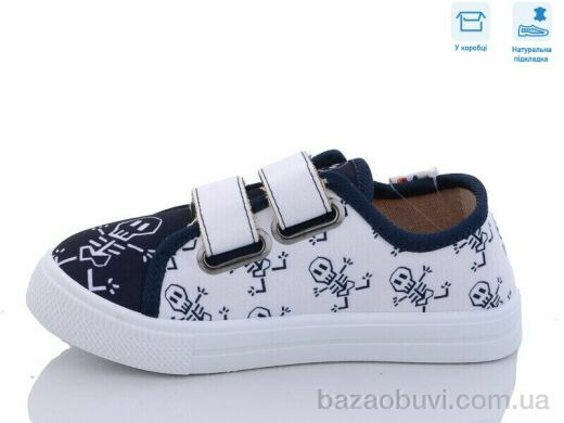 Weestep R107850486, 5.14, 8, 27-34