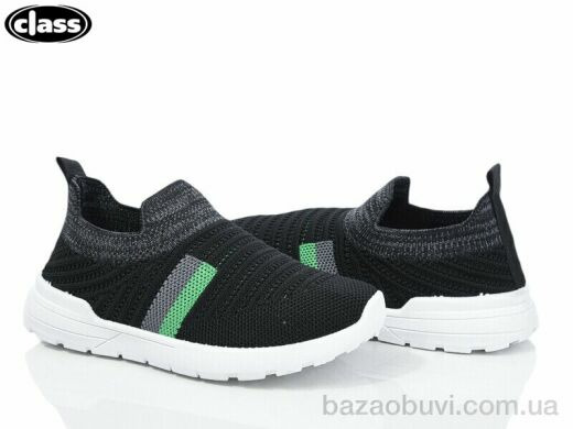 Wei Wei-Class C933-1, 225.00, 12, 31-36