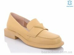 Teetspace-Trasta-Egga XD532-32, 350.00, 6, 36-40