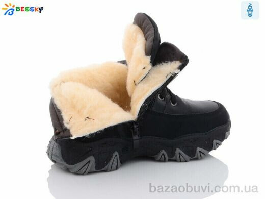 Bessky-Kellaifeng BM3123-1C, 580.00, 8, 32-37