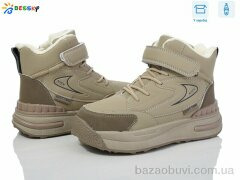 Bessky-Kellaifeng BM3978-2C, 705.00, 8, 32-37