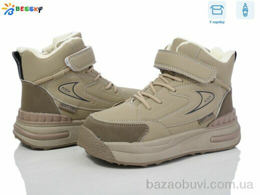 Bessky-Kellaifeng BM3978-2C, 705.00, 8, 32-37