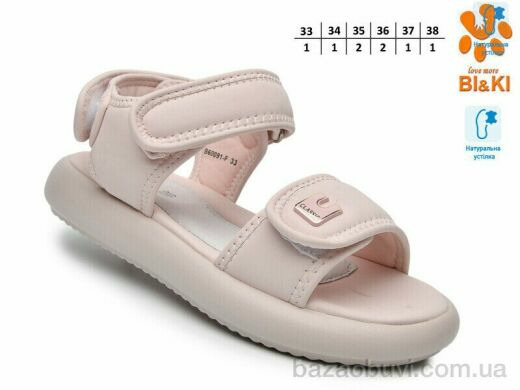 TOM.M B60091F, 585.00, 8, 33-38