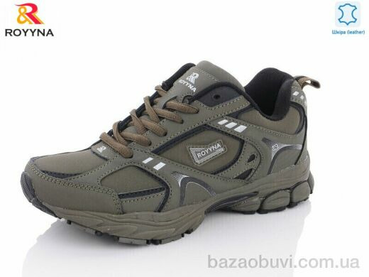ROYYNA 067BП-37, 20.00, 8, 37-41