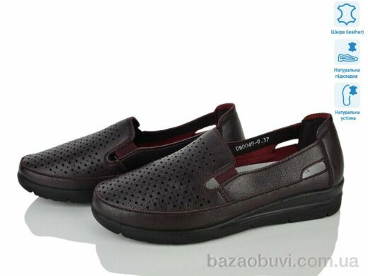 Svit DB0049-9, 480.00, 8, 37-42