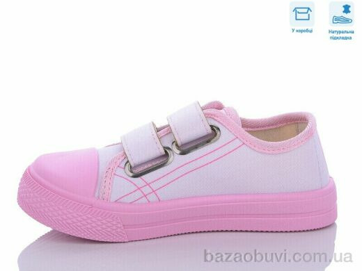 Weestep R107850544, 5.25, 8, 25-30