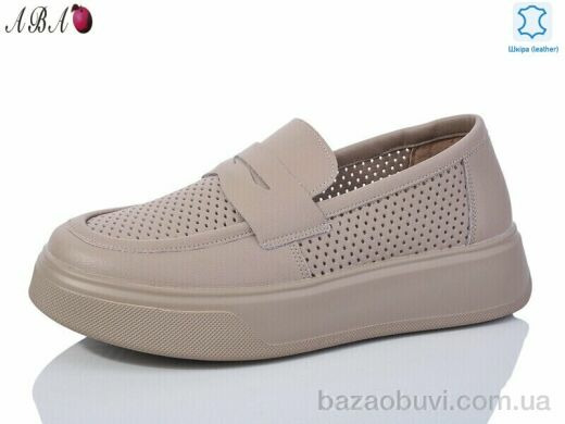 Aba 8ABA2-2, 790.00, 8, 36-41