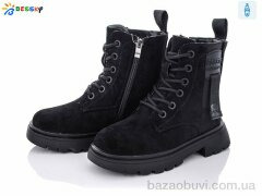 Bessky-Kellaifeng B1940-4B, 440.00, 8, 27-32