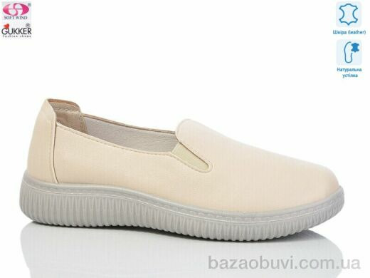 Gukkcr WZ1231, 520.00, 8, 36-41