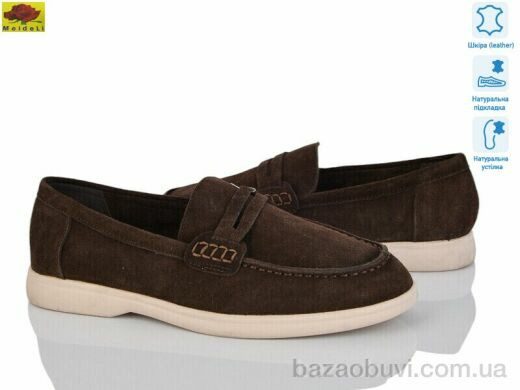 Mei De Li TP509-8, 850.00, 8, 36-41