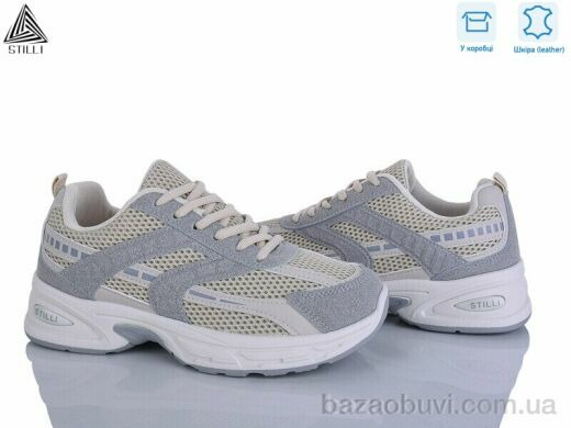 STILLI Group N360-25 шкіра, 590.00, 8, 36-41
