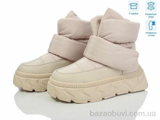 Violeta M5351-3 beige, 900.00, 8, 36-41