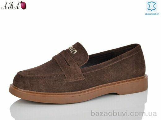 Aba Y0ABA67-9, 830.00, 8, 37-41