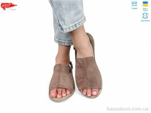 ARTO 125 кофе з., 950.00, 8, 36-41