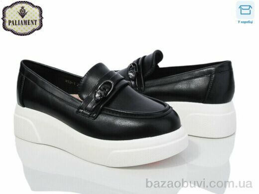 PALIAMENT W53-1, 495.00, 8, 32-37