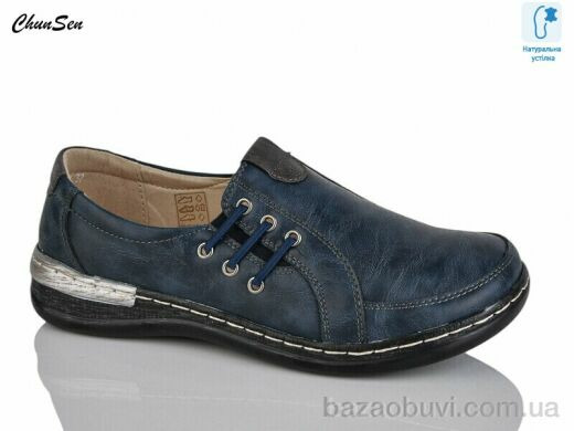 Chunsen 9529-11, 550.00, 8, 37-42