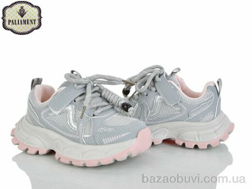 PALIAMENT A0057-4, 580.00, 8, 27-31