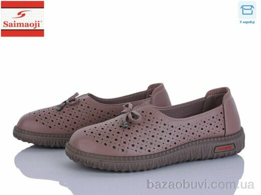 Saimaoji 71108-8, 450.00, 8, 37-42