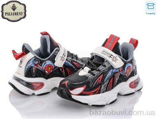 PALIAMENT B128-3, 320.00, 8, 32-37