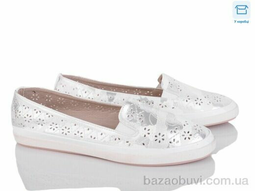 ВЗУТТЯ+ B16-5, 150.00, 8, 36-41