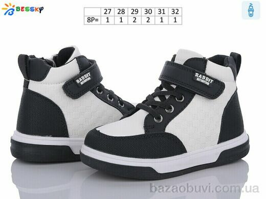 Bessky-Kellaifeng BE3386-3B, 390.00, 8, 27-32