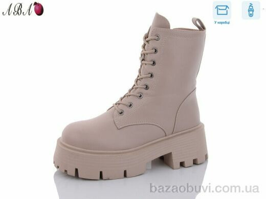 Aba Y11-3, 790.00, 8, 36-41