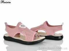 Ruixin R253-4, 320.00, 8, 36-41