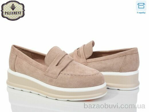 PALIAMENT W39-2, 495.00, 8, 32-37