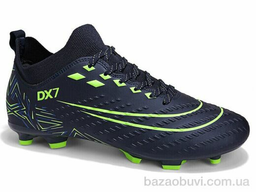 Veer-Demax A2342-11H, 20.50, 8, 41-45