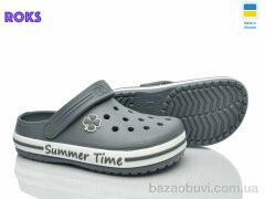 Roks 417 т.сірий, 205.00, 8, 36-41