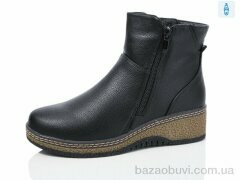 Kulada-UCSS-MD A8898-1, 700.00, 8, 37-42