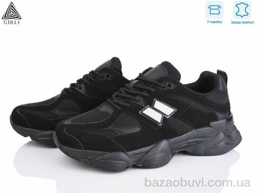 STILLI Group NB500-11 шкіра піна, 790.00, 8, 41-45